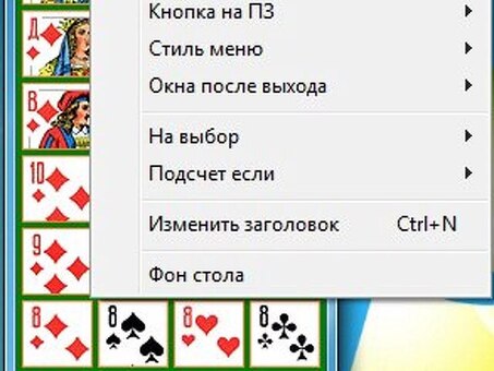 Simple Fool's Helper: простая поддержка с учетом ваших потребностей