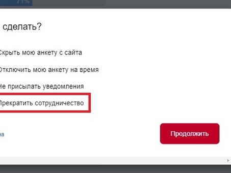 Научитесь искусству продвижения профиля с Profi.ru