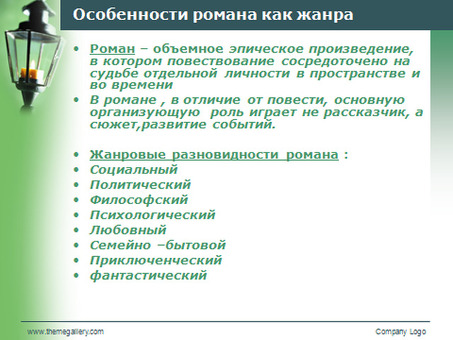 Психологический нейминг: открытие сильных, влиятельных имен