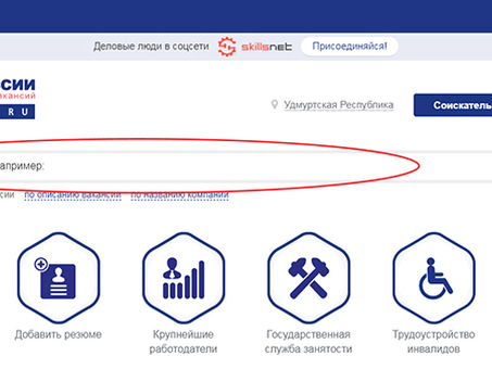 Вход на официальный сайт - Ru Работа