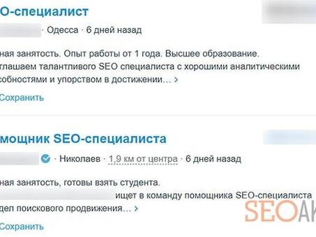 Овладение искусством SEO: стратегии успешного ранжирования в Интернете