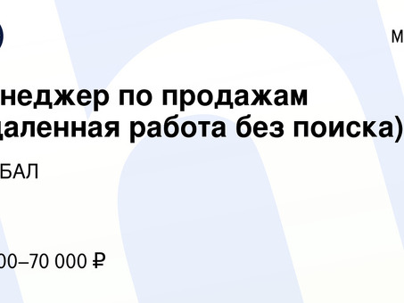 Поиск работы стал проще: найдите работу без лишних хлопот