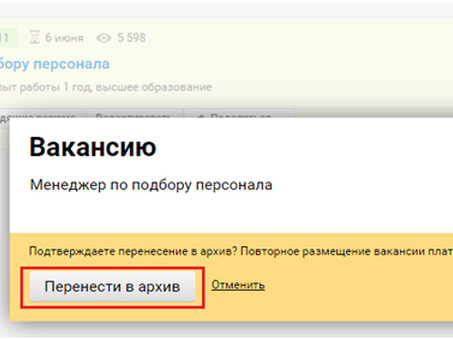 Архив по работе: вакансии в Москве без опыта работы