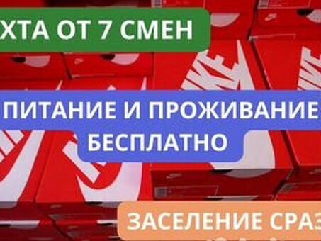 Работа в Бате: новые возможности для женщин