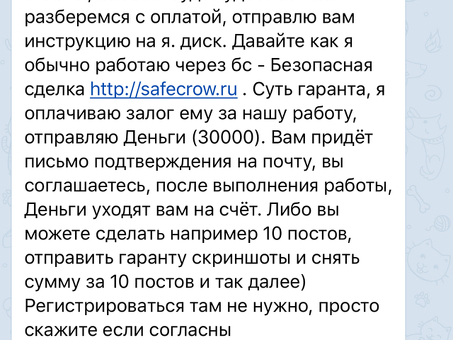 Работа в чате - найдите работу своей мечты прямо сейчас!