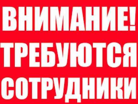 Удаленная работа во Владимире: найти удаленную работу во Владимире, Россия.