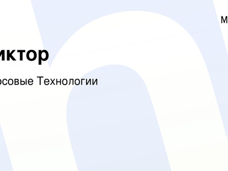 Вакансии профессионального диктора в Москве - работа актером озвучивания в России