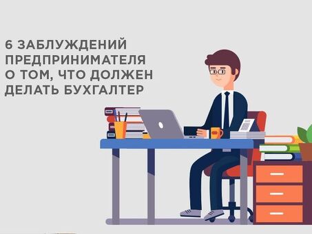 Вакансии бухгалтера: найдите свою следующую возможность в качестве бухгалтера