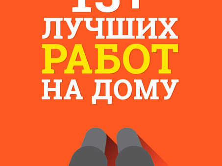 Вакансии программиста с удаленной работой | Поиск возможностей удаленного программирования