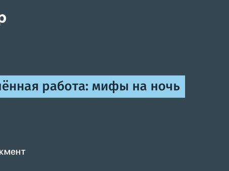 Работа на дому: компьютерные вакансии