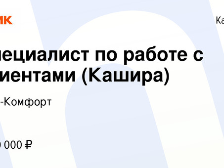 Вакансии кассира в xxx.ru - найдите лучшие вакансии кассира прямо сейчас!