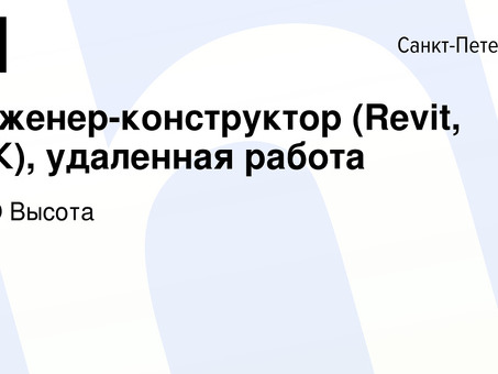 Удаленная работа для строителей: работа из любой точки мира