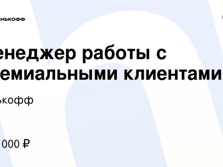 Работа на дому в Чехове |Поиск вакансий удаленной работы