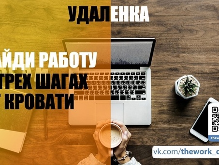 Работа на дому по расшифровке текстов - получайте деньги за свои записи