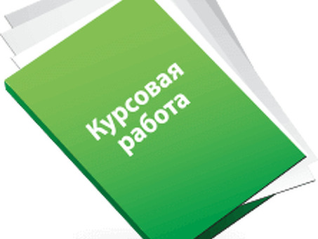 Услуги по выполнению индивидуальных работ | Наймите специалиста для своего проекта!