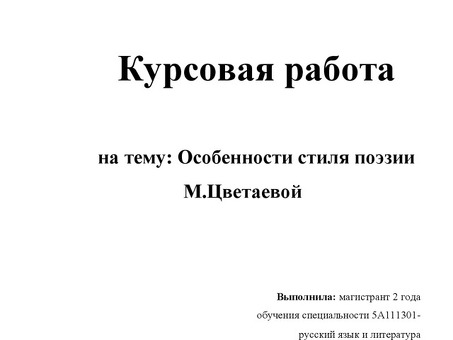 Нанять эксперта по индивидуальным темам