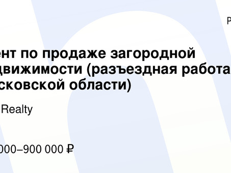 Вакансии в Московской области на Xx.ru