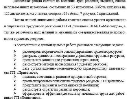 Экспертная служба написания эссе - Получите помощь в написании эссе