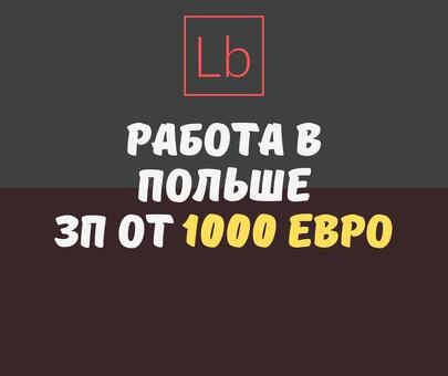 Принимайте работу напрямую от работодателей без посредников