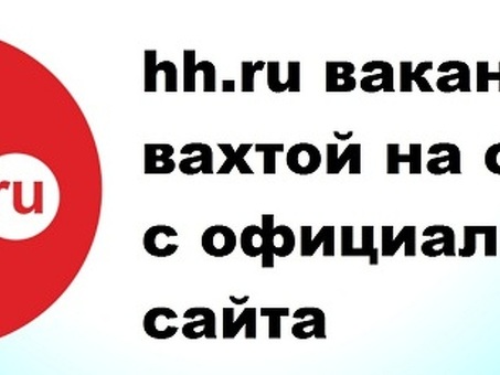 Свежие вакансии в NN - найдите работу своей мечты прямо сейчас!