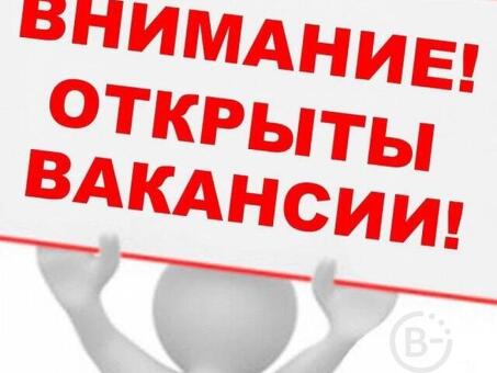 Вакансии онлайн-консультанта: поиск подходящей возможности удаленного консультирования