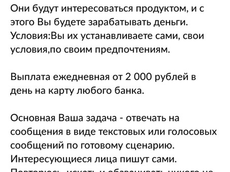 Профессиональная услуга автоответчика - экономия времени и повышение эффективности работы