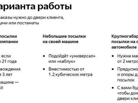 Отзывы о Яндекс Маркете Улучшите свою репутацию с помощью нашего сервиса