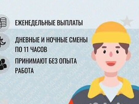 Авито первоуральск: найти работу в первоуральске