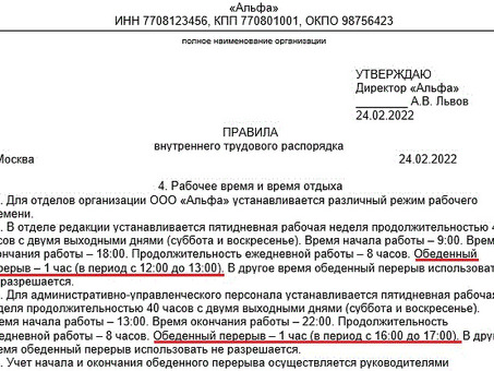 14 часов в день: повысьте свою производительность с помощью наших услуг