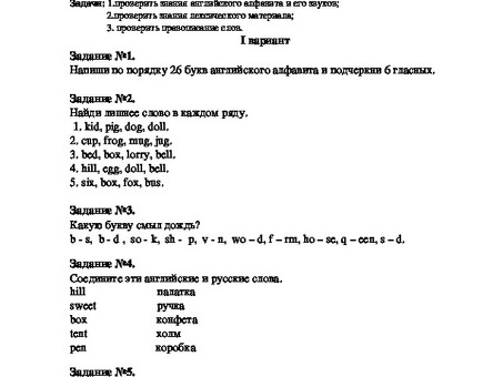 Профессиональные услуги по изучению английского языка: улучшите свои знания английского языка прямо сейчас!