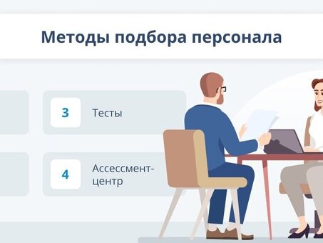 Удаленная работа: экспертные услуги по подбору домашнего персонала