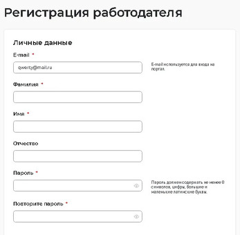 Вакансии работодателя 4 Letter: найдите работу своей мечты прямо сейчас!