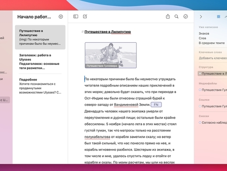 Онлайн-редактор текстов - Профессиональный сервис редактирования текстов