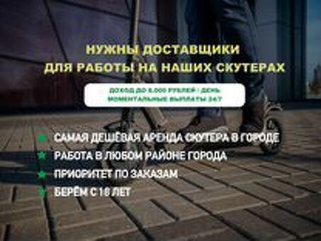 Получайте деньги наличными каждый день: ознакомьтесь с нашими услугами прямо сейчас!