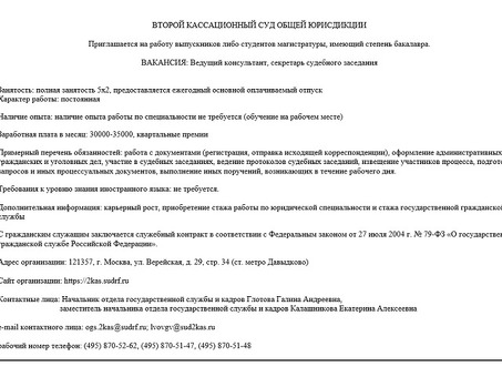 Начало карьеры юриста без опыта | Услуги профессионального юридического образования