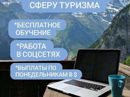 Возможности гибкой удаленной работы | Найти работу фрилансера с гибким графиком