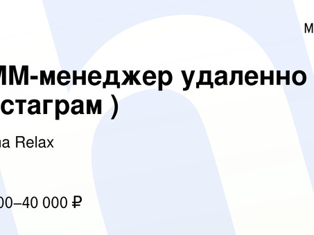 Обучение маркетингу в социальных сетях без опыта | Улучшить свою карьеру