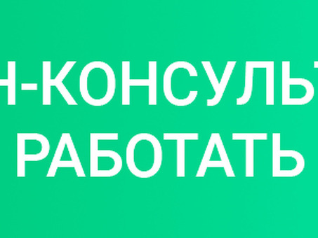 Лучшие услуги по маркетингу в социальных сетях - читайте отзывы наших клиентов