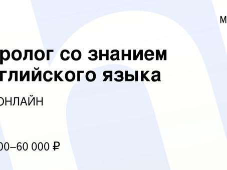 Вакансии для гадателей Таро в Москве | Найти работу гадателем Таро