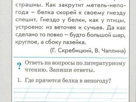 Профессиональные услуги по редактированию текстов для улучшения вашего контента