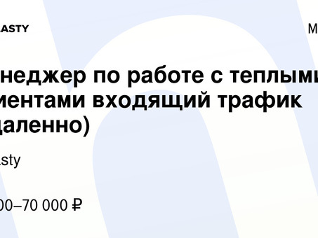 Выполняйте удаленные задания фрилансеров с легкостью - Сервис разовых заданий