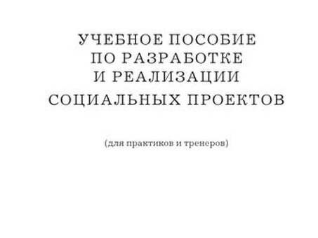 Разовые задачи в Москве, которые стоят денег: быстрое и эффективное обслуживание