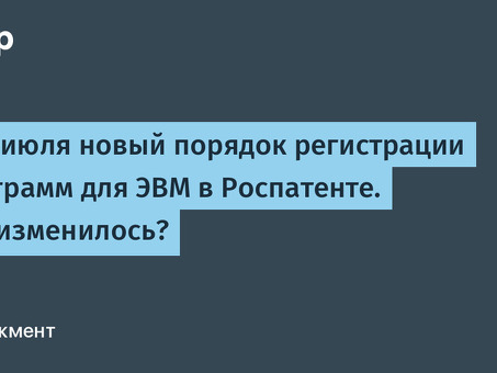 Профессиональные услуги по разработке компьютерных программ