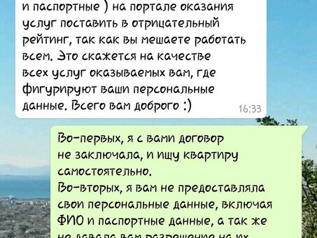 Лучшие агентства недвижимости в Пикабу - найдите дом своей мечты прямо сейчас