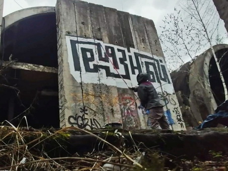 Roll Up Graffiti: выделиться с помощью привлекательного индивидуального дизайна