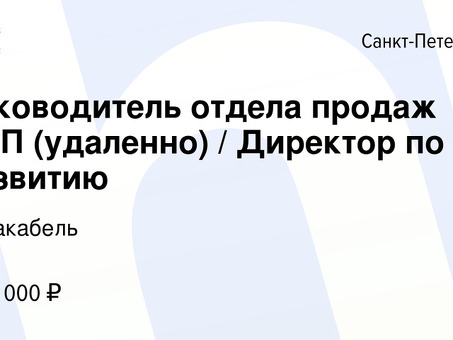 Услуги дистанционного канатного доступа - высококачественные решения для труднодоступных высот