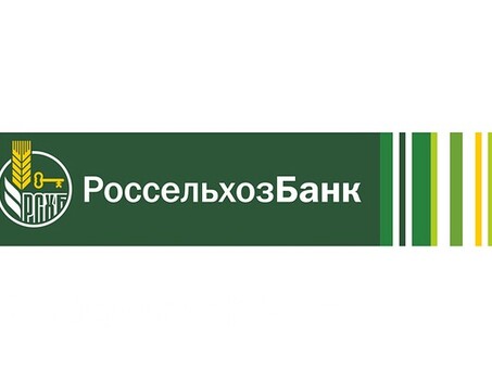 Получите лучшую услугу по разработке логотипа в Россельхозбанке