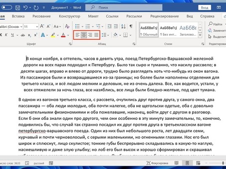 Профессиональные услуги по написанию текстов - Ru Text