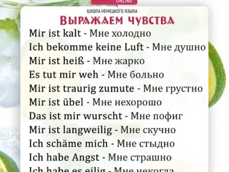 Россия Германия - это хорошо: изучите лучшие российские услуги в Германии