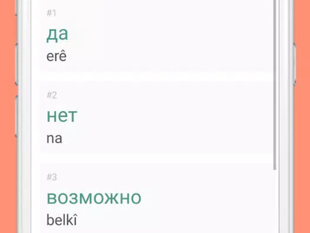 Профессиональные услуги переводчика с русского на курдский | Нанять квалифицированных экспертов по языкам